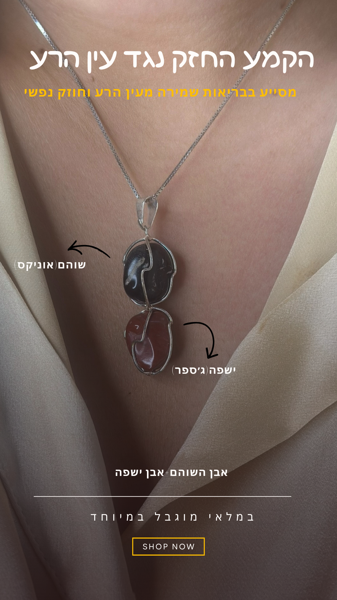 file-1667.png Beige Minimal Fashion Necklace New Collection Instagram Story.png